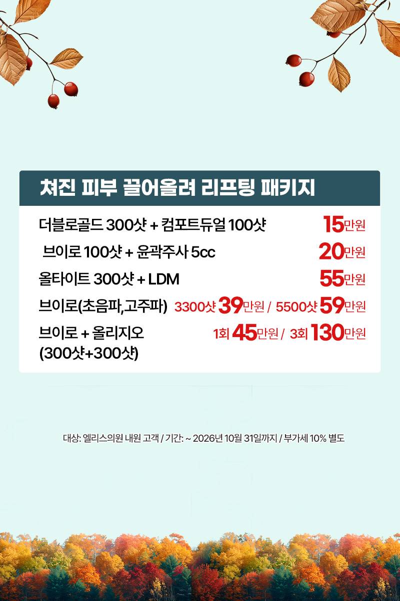 261007_5m.jpg