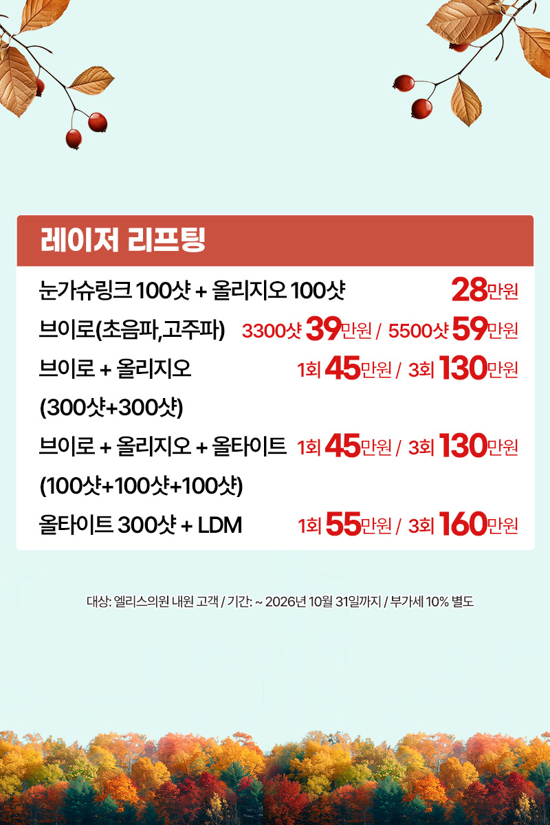 261007_8m.jpg